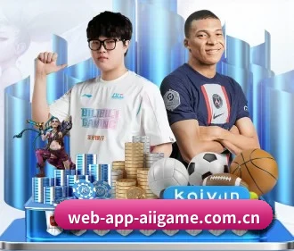 web-app-aiigame.com.cn APP